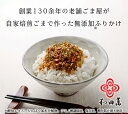 wadamanshop:10000008のサンプル画像3