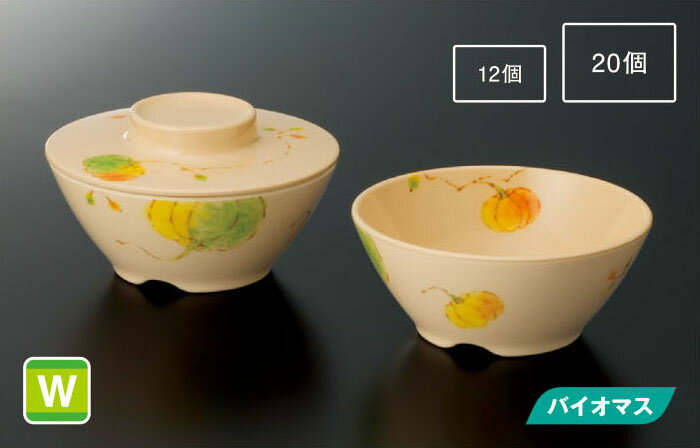 スリーラインメラミンウェア2025 唐茄子 丸小鉢 蓋 M−406FOAS