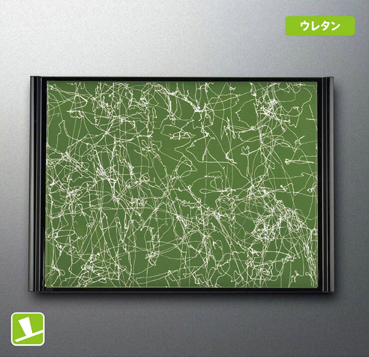 スリーラインメラミンウェア2025 翠／白糸 42cm 縁取長手盆 FHP−425ME