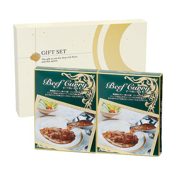 味わいビーフカレー CSEX-10 アンシア ansia ORIGINAL GIFT COLLECTION 2026