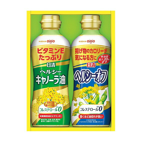Oil - 日清オイリオ ヘルシーオイルギフト OP-10N アンシア ansia ORIGINAL GIFT COLLECTION 2026