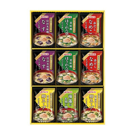 内容/みそ汁なす:8.5g×2・みそ汁なめこ:6.6g×2・みそ汁ほうれん草:8.7g×2・スープ（卵）:7.6g×2・海藻のお吸い物:4g×1《卵・小麦》 賞味期限:常温1年6ヶ月