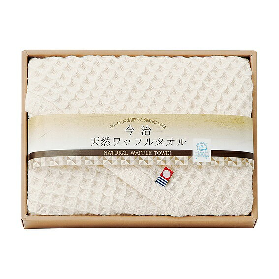 今治タオルブランド 今治天然ワッフル フェイスタオル IB-3215 アンシア ansia ORIGINAL GIFT COLLECTION 2026