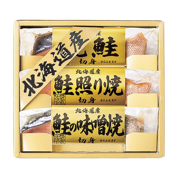 北海道 鮭の詰合せ 6440-20 アンシア ansia ORIGINAL GIFT COLLECTION 2026