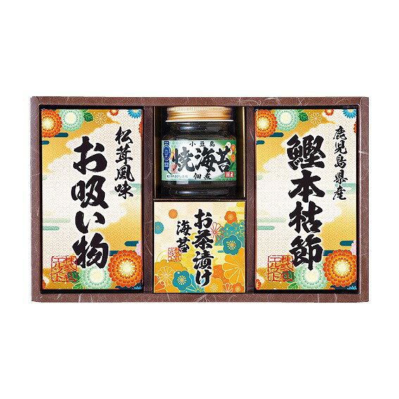 雅和膳 詰合せ 6451-20 アンシア ansia ORIGINAL GIFT COLLECTION 2026