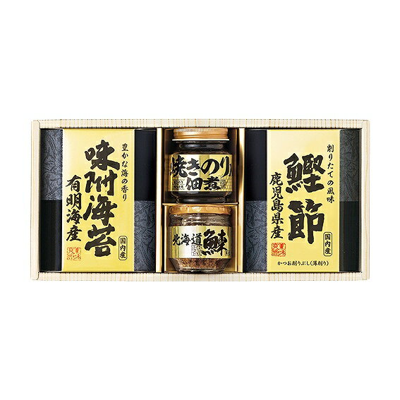Other - 美味之誉 詰合せ 5871-20 アンシア ansia ORIGINAL GIFT COLLECTION 2026