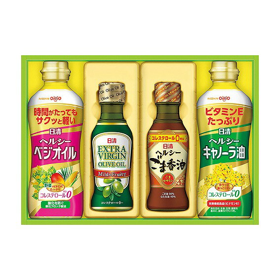 日清オイリオ バラエティオイルギフト OV-20 アンシア ansia ORIGINAL GIFT COLLECTION 2026