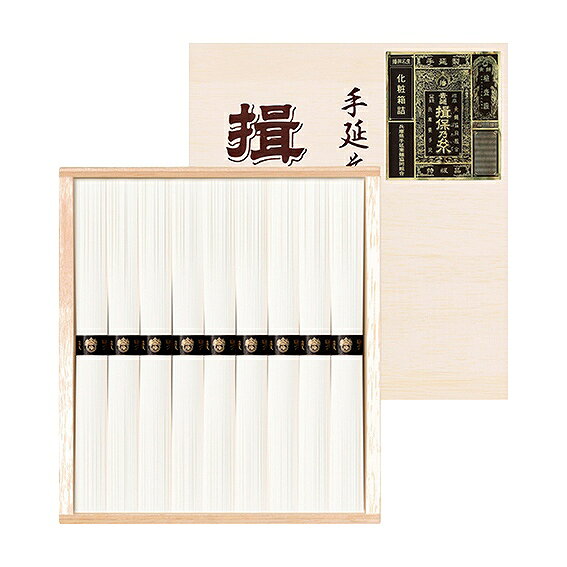 揖保乃糸 BW-20 アンシア ansia ORIGINAL GIFT COLLECTION 2026