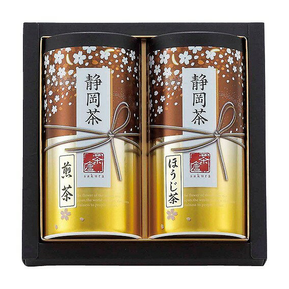 Other - 静岡茶詰合せ【茶倉（Sakura）】 S-N302 アンシア ansia ORIGINAL GIFT COLLECTION 2026