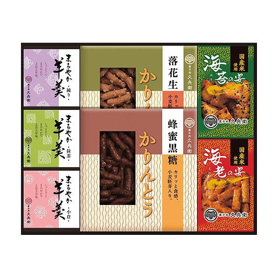 Chinese Foods - かりんとう・あられ・羊かん詰合せ KB-30 アンシア ansia ORIGINAL GIFT COLLECTION 2026