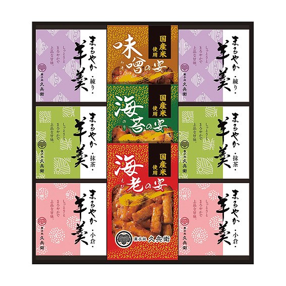 Other - あられ・羊かん詰合せ RY-30 アンシア ansia ORIGINAL GIFT COLLECTION 2026