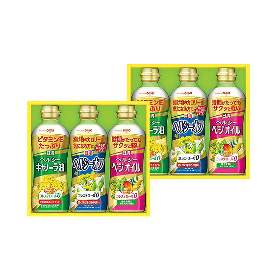 Other - 日清オイリオ ヘルシーオイルギフト OP-30W アンシア ansia ORIGINAL GIFT COLLECTION 2026
