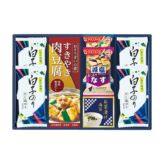 ̣Ƿ�� ���å����ޥ�&���ޥΥա���&��ҤΤ� 6382-30 ���󥷥� ansia ORIGINAL GIFT COLLECTION 2026