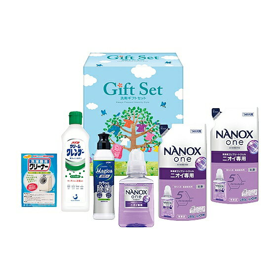 ナノ洗浄洗剤ギフト CSK-30R アンシア ansia ORIGINAL GIFT COLLECTION 2026