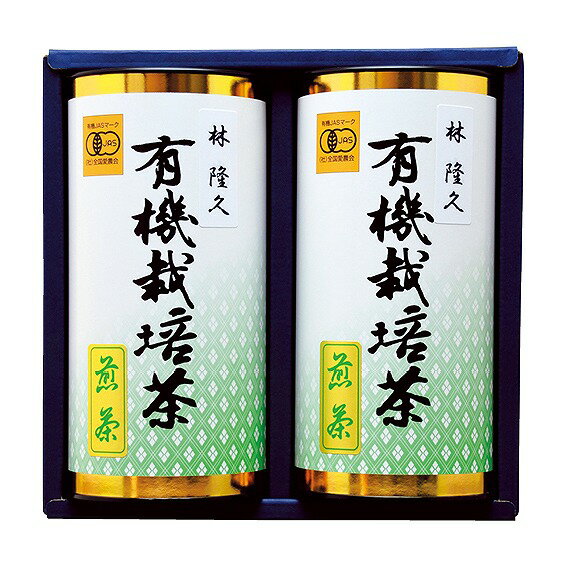 Other - 一番摘み有機栽培茶 MU-350S アンシア ansia ORIGINAL GIFT COLLECTION 2026