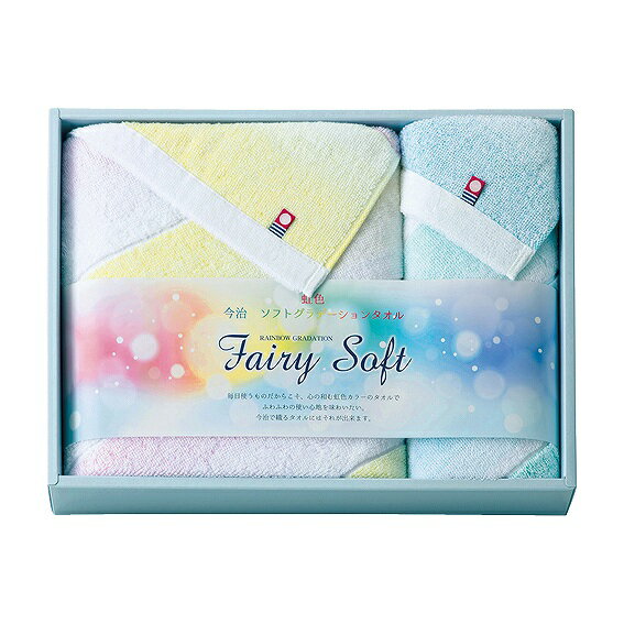 今治タオルブランド フェアリーソフト タオルセット FS-8635 アンシア ansia ORIGINAL GIFT COLLECTION 2026