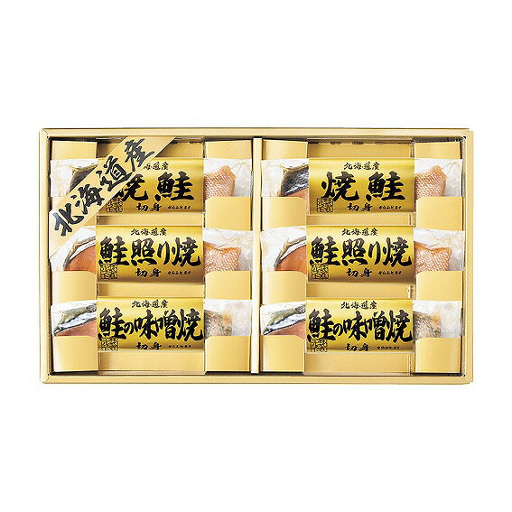 北海道 鮭の詰合せ 6443-40 アンシア ansia ORIGINAL GIFT COLLECTION 2026