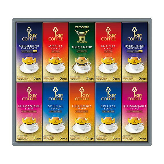 Other - キーコーヒー ドリップオン・レギュラーコーヒーギフト KDV-50L アンシア ansia ORIGINAL GIFT COLLECTION 2026