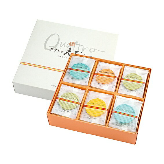 志満秀 クアトロえびチーズ QU-50 アンシア ansia ORIGINAL GIFT COLLECTION 2026