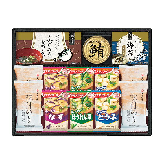内容/大森屋味付のり:8切5枚×4・アマノフーズいつものおみそ汁（なす）×2・アマノフーズいつものおみそ汁（ほうれん草）×2・アマノフーズいつものおみそ汁（とうふ）×2・ふぐ入りお吸い物:3.2g×3袋×1・海苔茶漬け:5.5g×2袋×1・...
