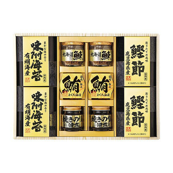 美味之誉 詰合せ 5875-50 アンシア ansia ORIGINAL GIFT COLLECTION 2026