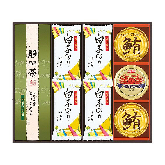 Chinese Foods - 和遊膳 WNK-50 アンシア ansia ORIGINAL GIFT COLLECTION 2026