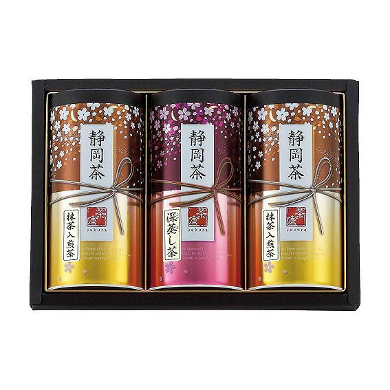 静岡茶詰合せ【茶倉（Sakura）】 S-N605 アンシア ansia ORIGINAL GIFT COLLECTION 2026