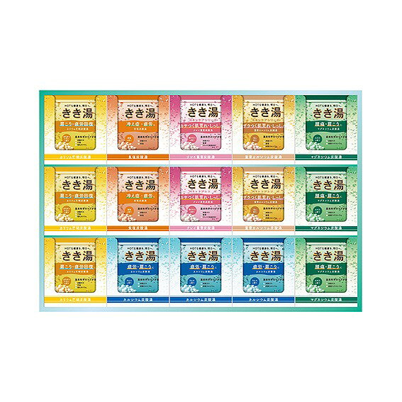 バスクリン きき湯オリジナルギフトセット KKY-50D アンシア ansia ORIGINAL GIFT COLLECTION 2026