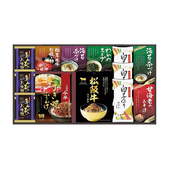 人形町今半 松阪牛と贅沢フリーズドライ詰合せ SY-70 アンシア ansia ORIGINAL GIFT COLLECTION 2026