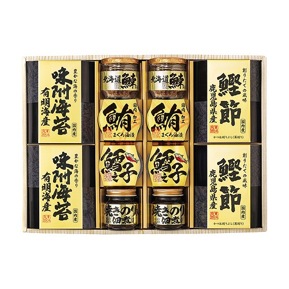 Other - 美味之誉 詰合せ 5876-80 アンシア ansia ORIGINAL GIFT COLLECTION 2026