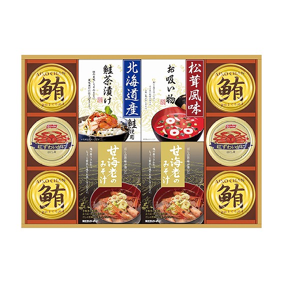 山海の幸詰合せ CMB-80Y アンシア ansia ORIGINAL GIFT COLLECTION 2026