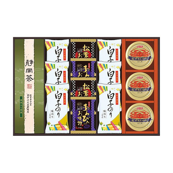 和遊膳 WNK-80 アンシア ansia ORIGINAL GIFT COLLECTION 2026