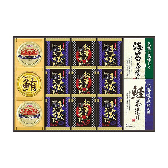 贅沢フリーズドライと海の幸 FDB-80Y アンシア ansia ORIGINAL GIFT COLLECTION 2026