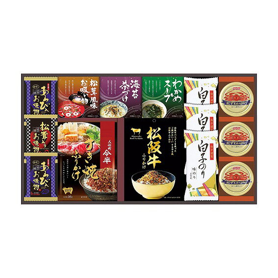 人形町今半 松阪牛と贅沢フリーズドライ詰合せ SY-100 アンシア ansia ORIGINAL GIFT COLLECTION 2026