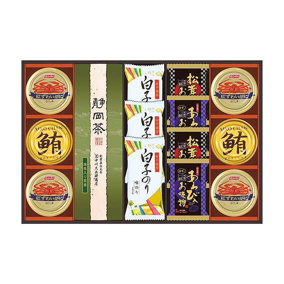 和遊膳 WNK-100 アンシア ansia ORIGINAL GIFT COLLECTION 2026