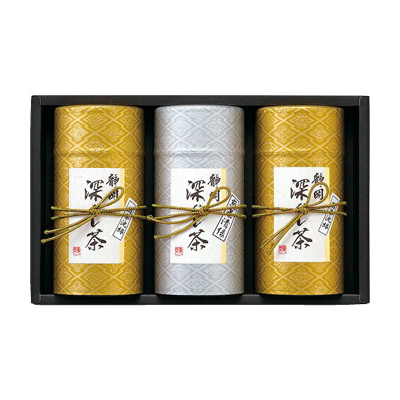 静岡銘茶 深むし茶 FMC-100B アンシア ansia ORIGINAL GIFT COLLECTION 2026