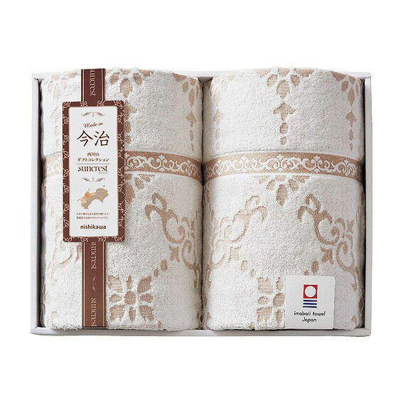 Cotton Blankets - ニシカワ 今治製タオルケット2枚セット RR82020002 アンシア ansia ORIGINAL GIFT COLLECTION 2026