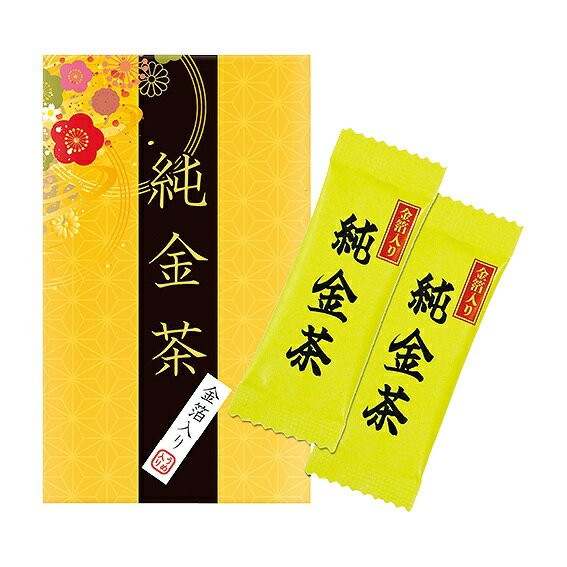 純金茶 J-10 アンシア ansia ORIGINAL GIFT COLLECTION 2026