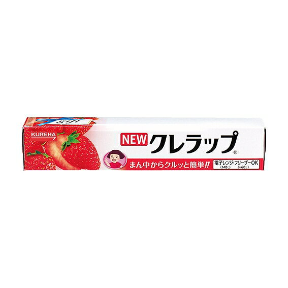 Wrap - クレハ NEWクレラップミニ粗品 21-101 アンシア ansia ORIGINAL GIFT COLLECTION 2026