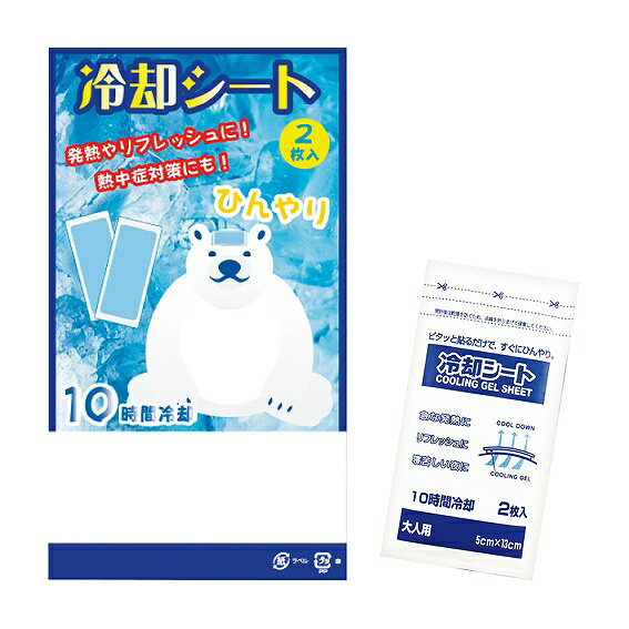 冷却シート 2枚入 16-013 アンシア ansia ORIGINAL GIFT COLLECTION 2026