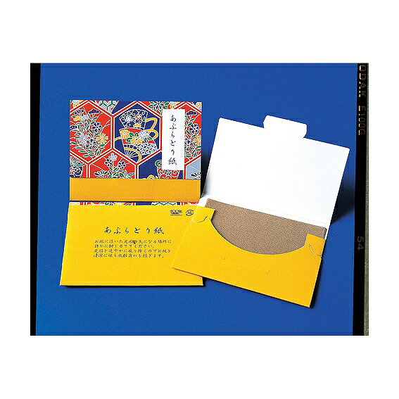 あぶらとり紙20枚 76001 アンシア ansia ORIGINAL GIFT COLLECTION 2026