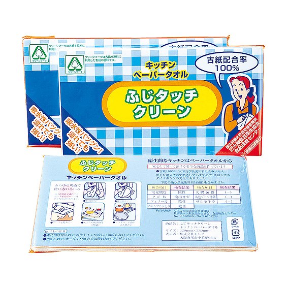 ふじタッチクリーン キッチンペーパータオル 10枚（袋入） 54007 アンシア ansia ORIGINAL GIFT COLLECTION 2026