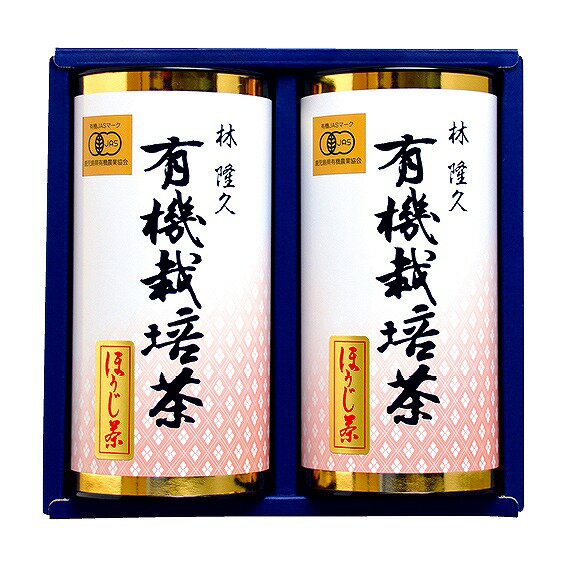 一番摘み有機栽培茶 MU-200S アンシア ansia ORIGINAL GIFT COLLECTION 2026
