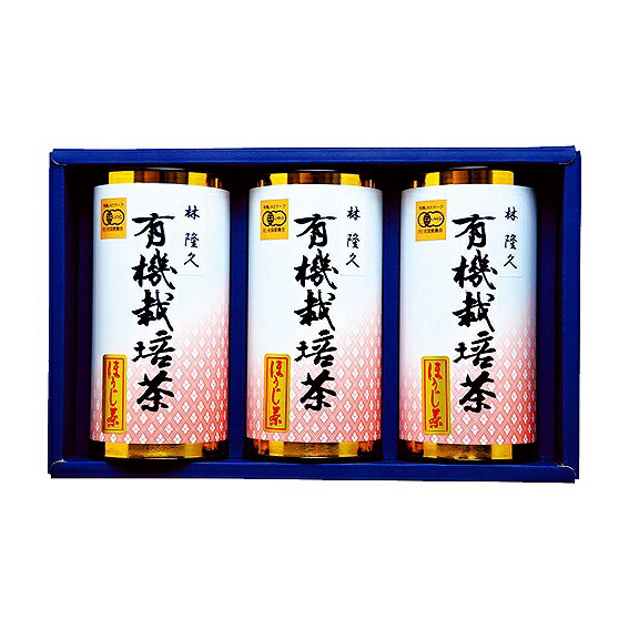 一番摘み有機栽培茶 MU-300S アンシア ansia ORIGINAL GIFT COLLECTION 2026