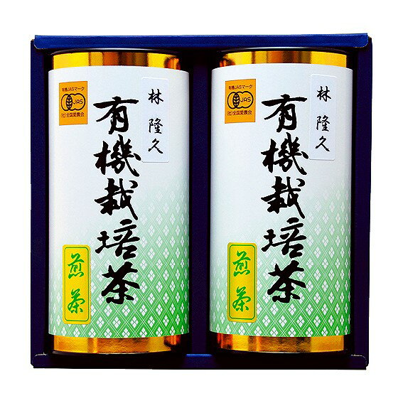 Chinese Foods - 一番摘み有機栽培茶 MU-350S アンシア ansia ORIGINAL GIFT COLLECTION 2026