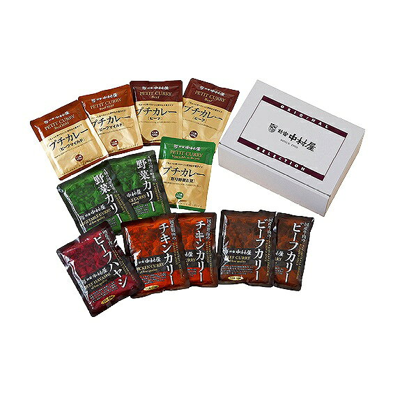 新宿中村屋 国産カリー・ハヤシ・プチカレーセット N-KCHPC05 アンシア ansia ORIGINAL GIFT COLLECTION 2026