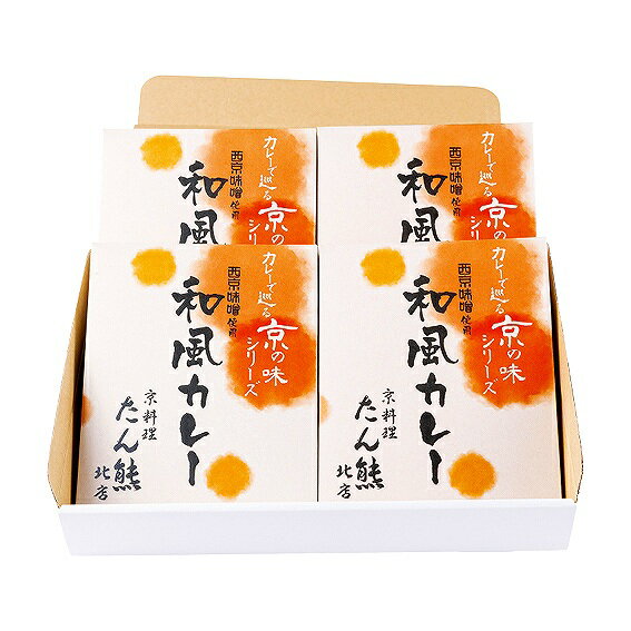 たん熊北店 和風カレー詰合せ4食セット 16621 アンシア ansia ORIGINAL GIFT COLLECTION 2026