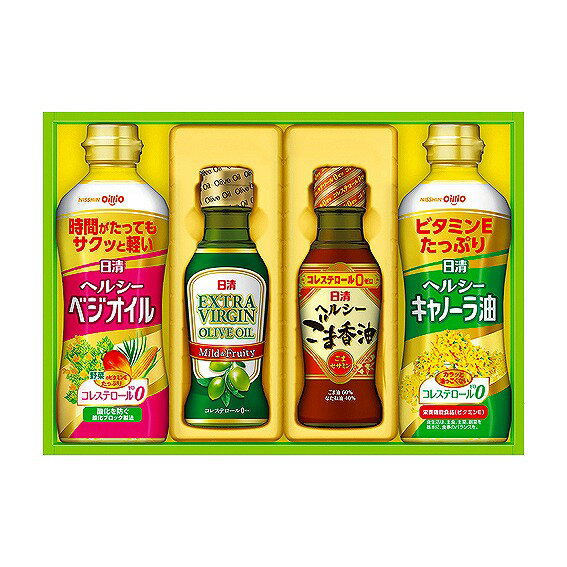 日清オイリオ バラエティオイルギフト OV-20 アンシア ansia ORIGINAL GIFT COLLECTION 2026
