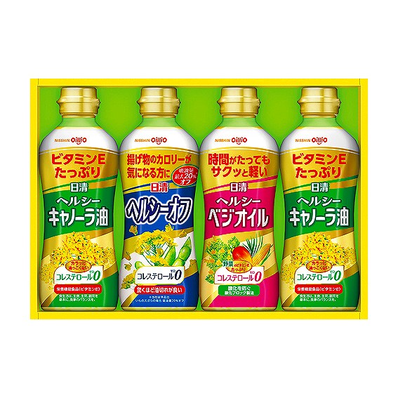 日清オイリオ ヘルシーオイルギフト OP-20N アンシア ansia ORIGINAL GIFT COLLECTION 2026