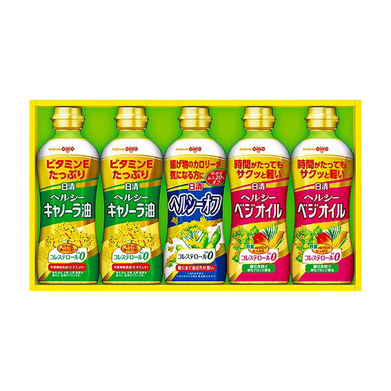 日清オイリオ ヘルシーオイルギフト OP-25 アンシア ansia ORIGINAL GIFT COLLECTION 2026